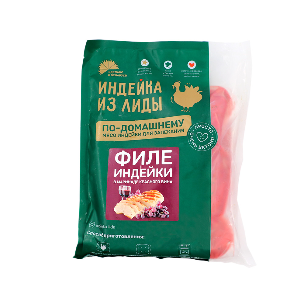 Продукт