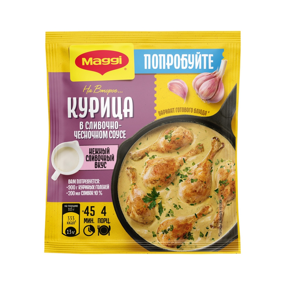 Продукт