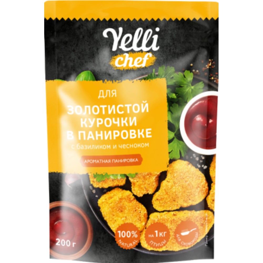 Продукт