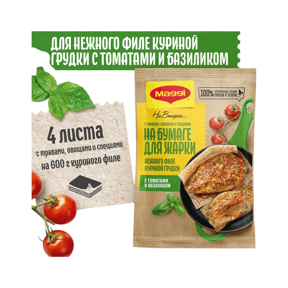 Продукт