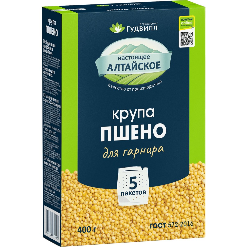 Продукт