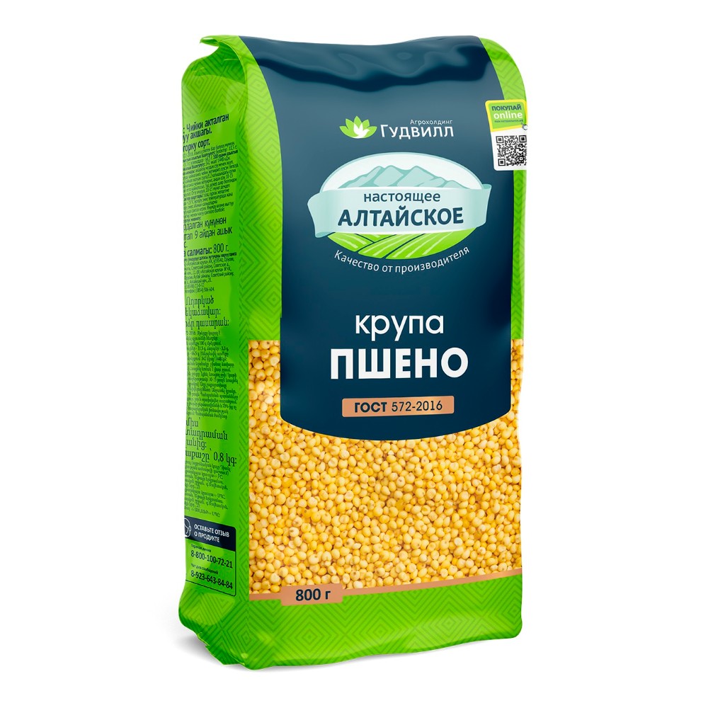 Продукт