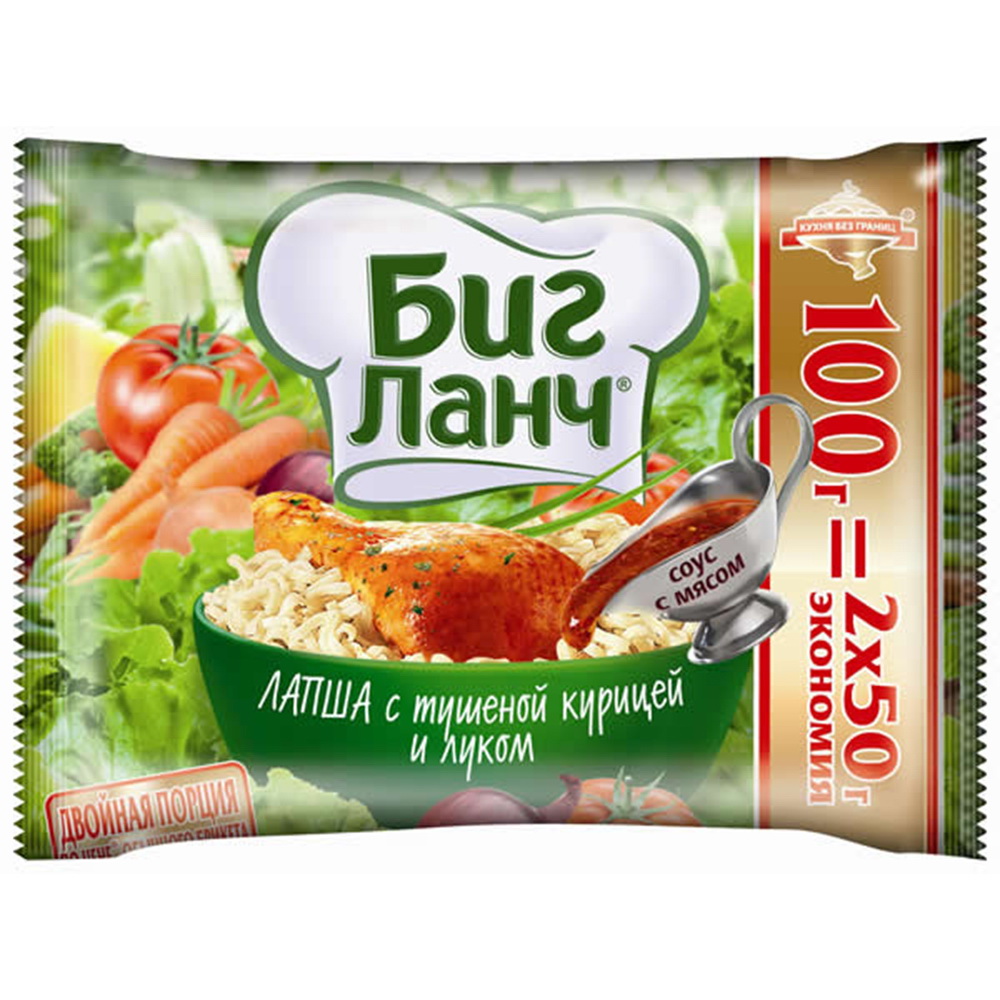 Продукт