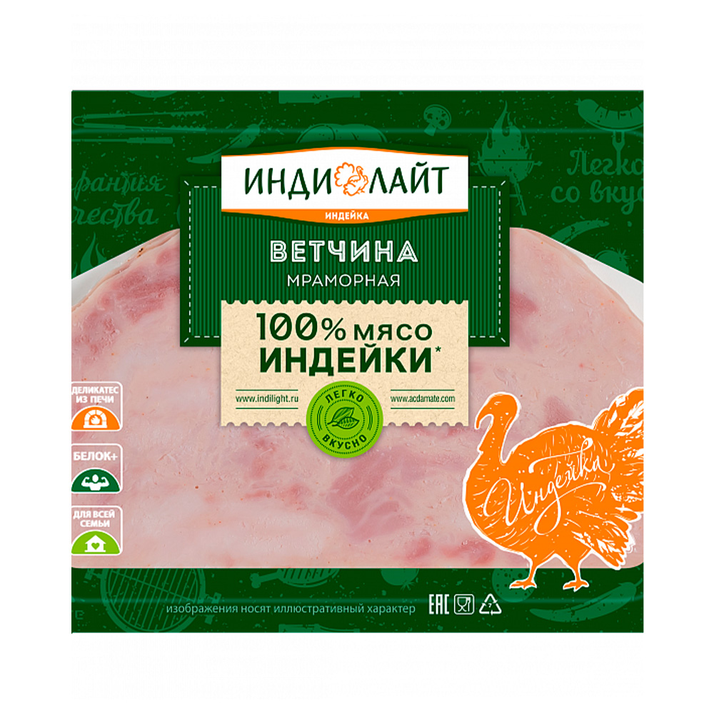 Продукт