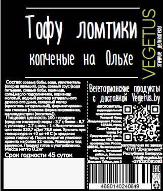 Продукт