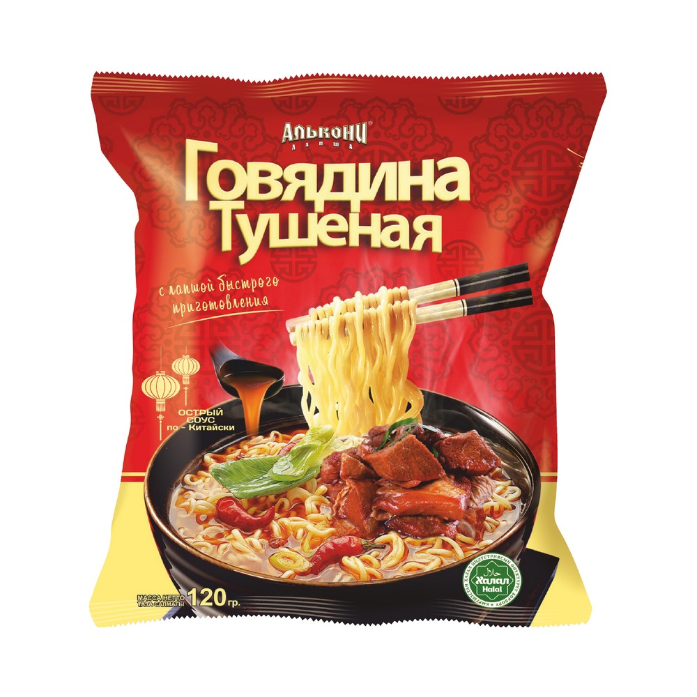 Продукт