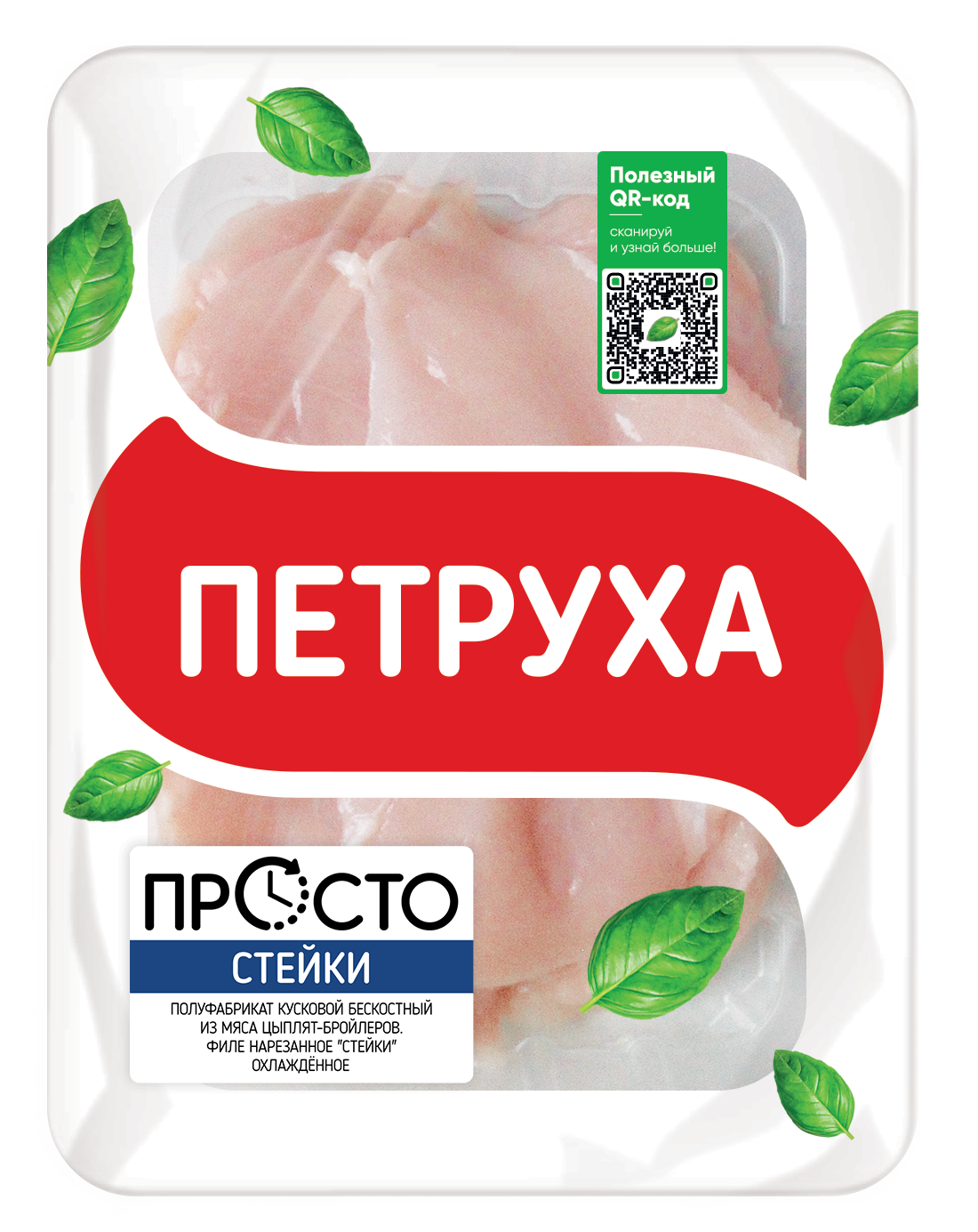 Продукт