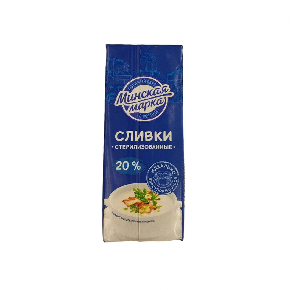 Продукт