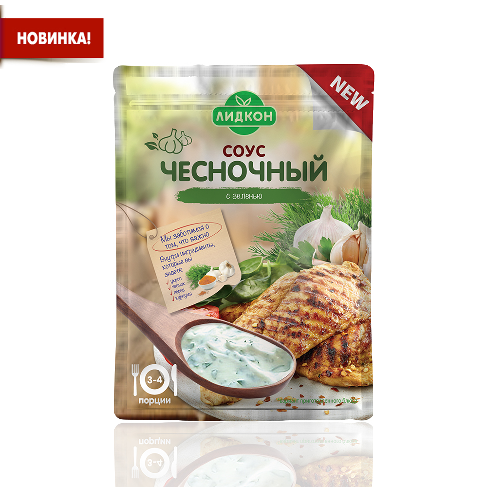 Продукт