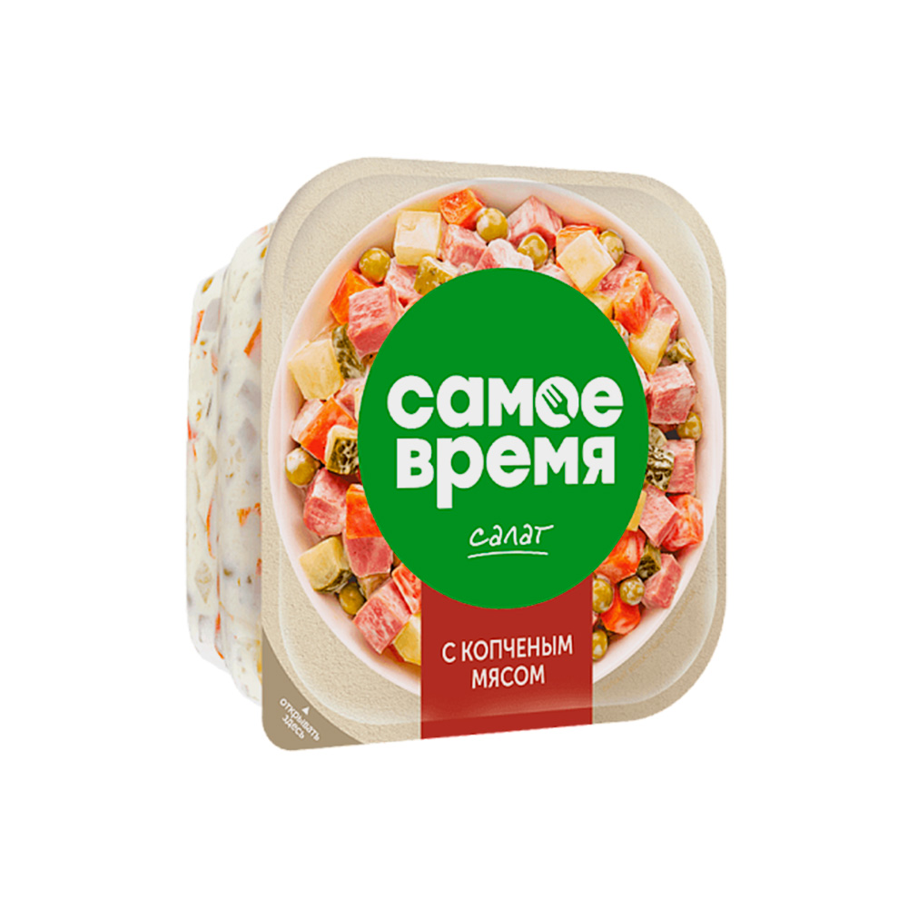 Продукт