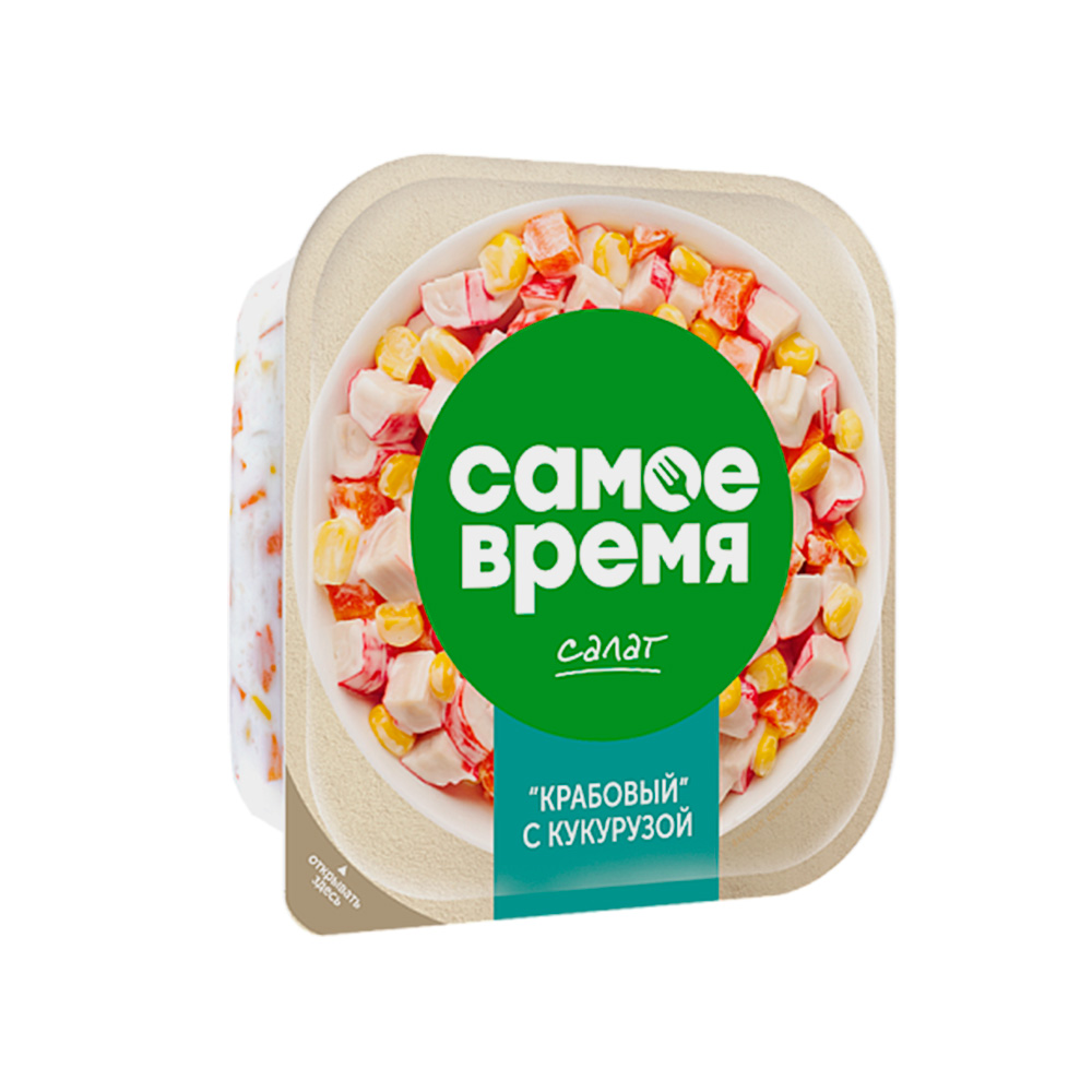 Продукт