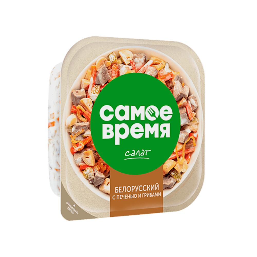 Продукт