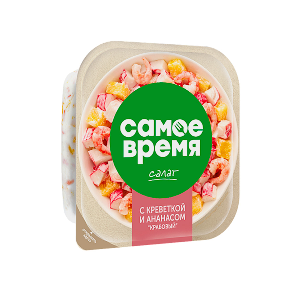 Продукт