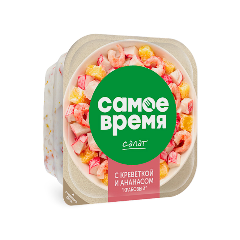 Продукт