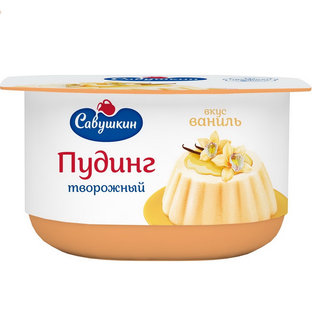 Продукт