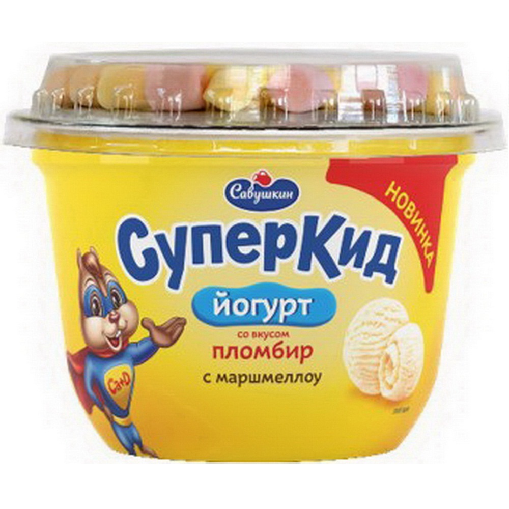 Продукт