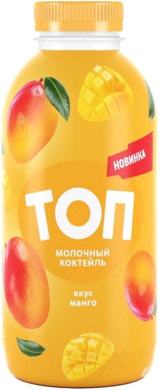 Продукт