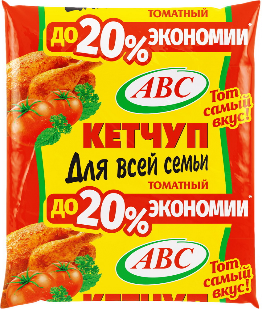 Продукт