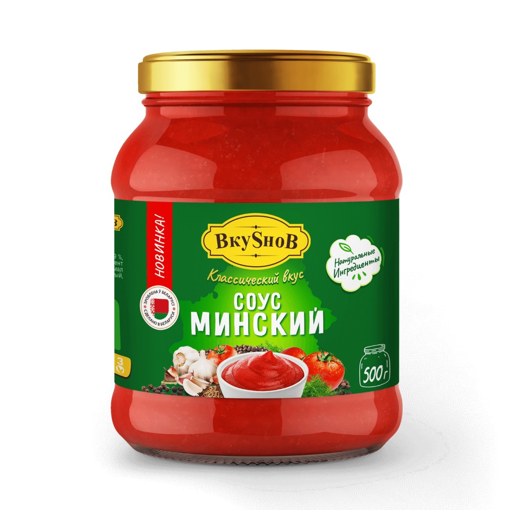 Продукт