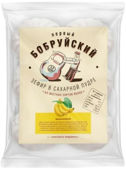 Продукт