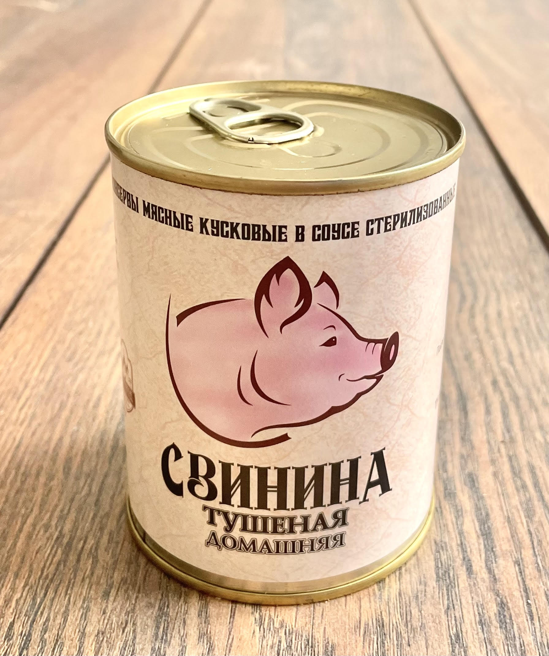 Продукт