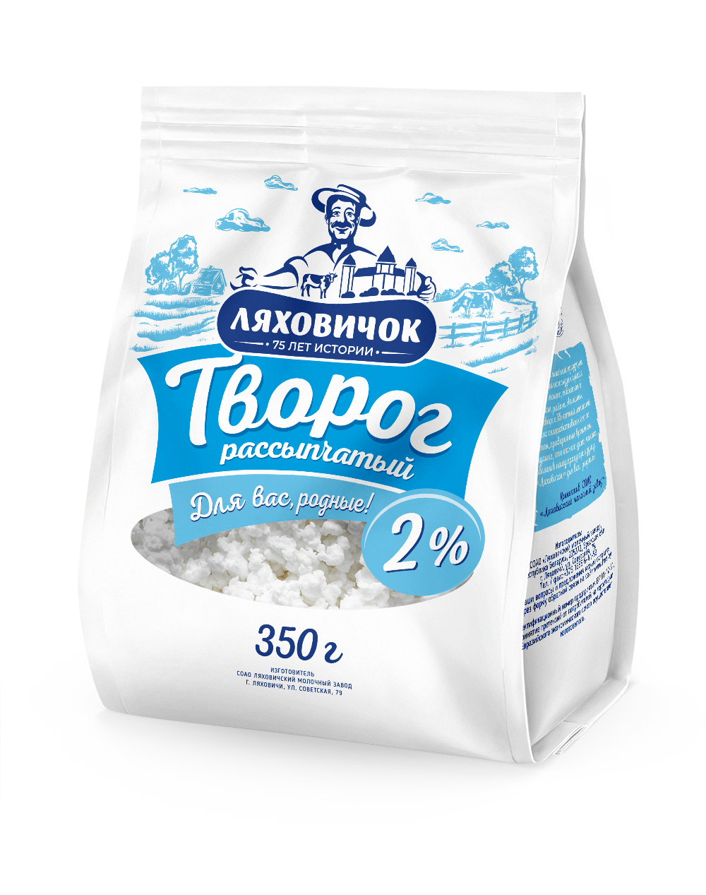 Продукт