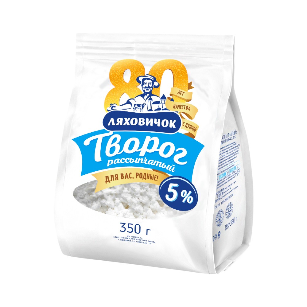 Продукт