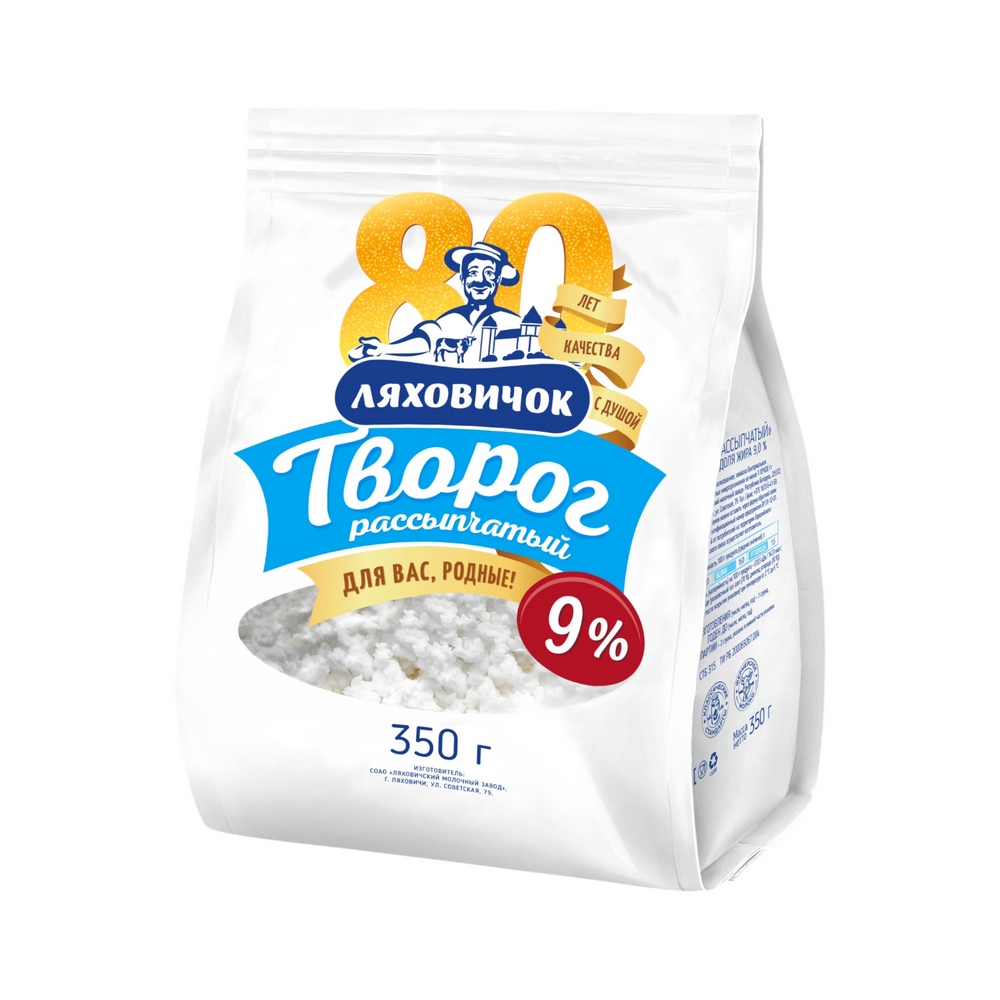 Продукт