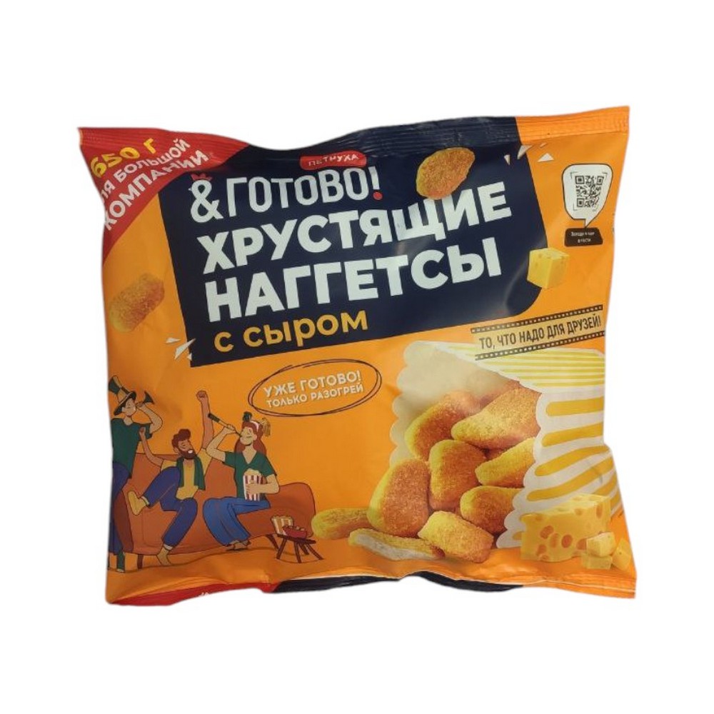 Продукт