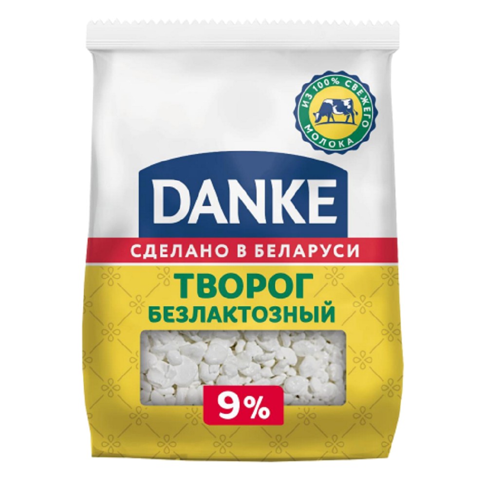 Продукт