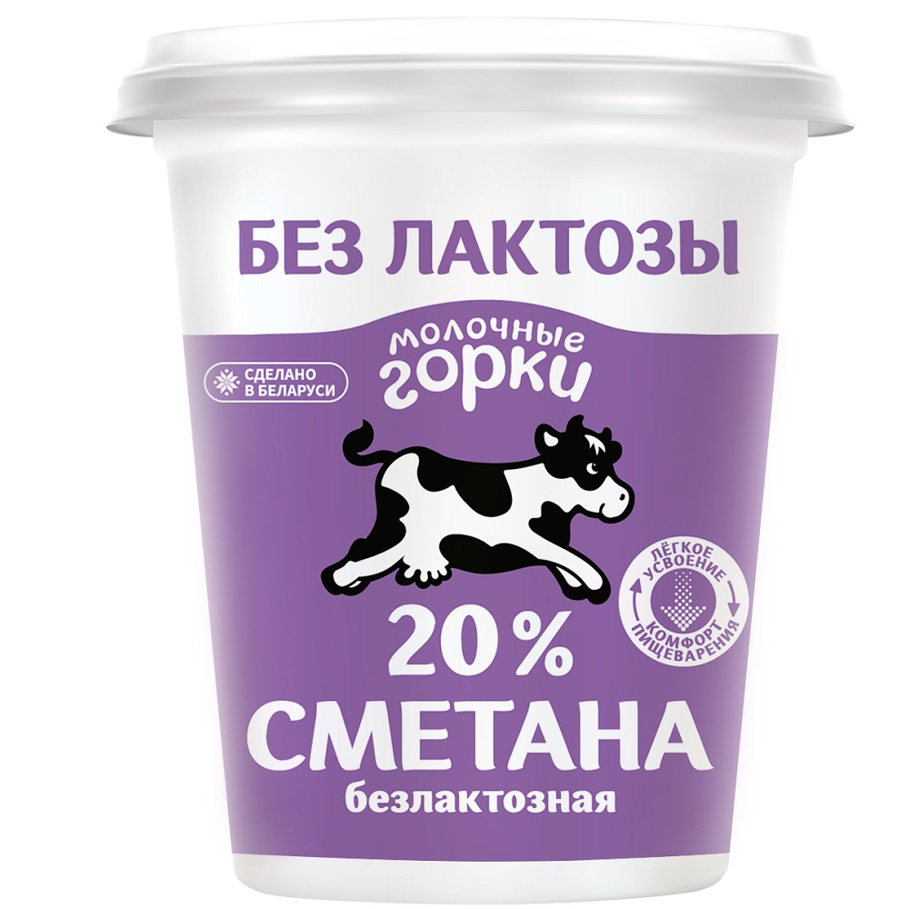 Продукт