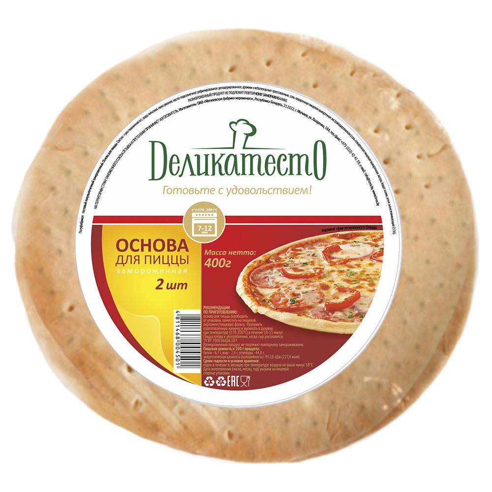 Продукт