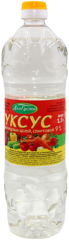 Продукт