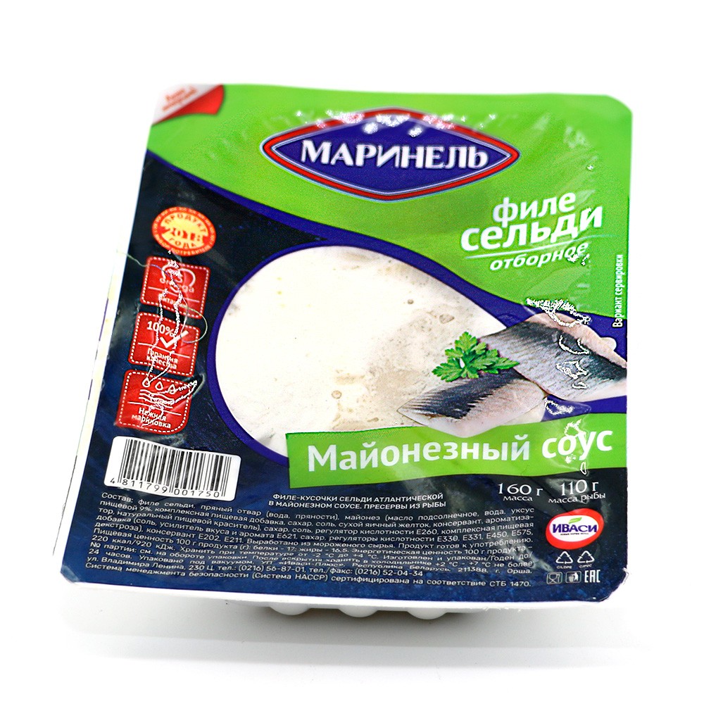 Продукт