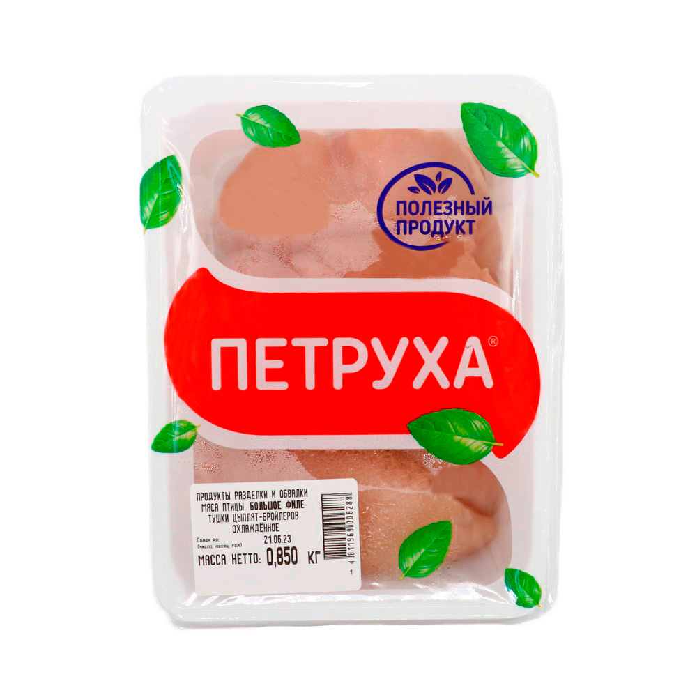 Продукт