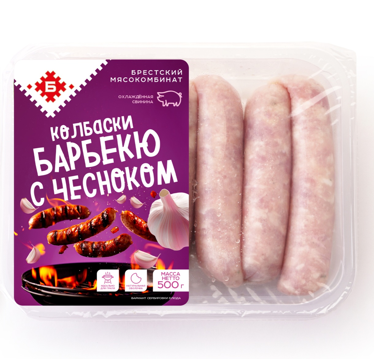 Продукт