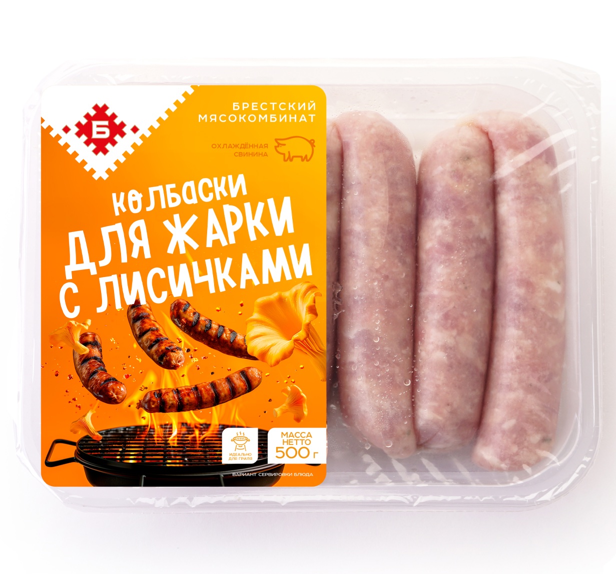 Продукт