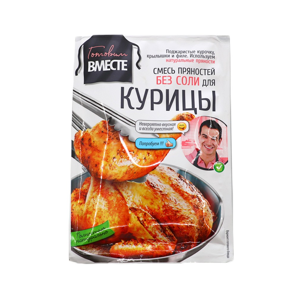 Продукт