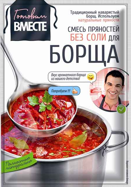 Продукт