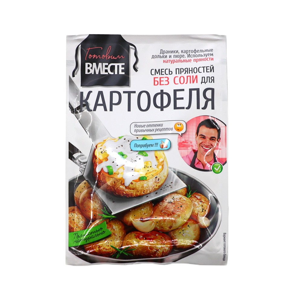 Продукт