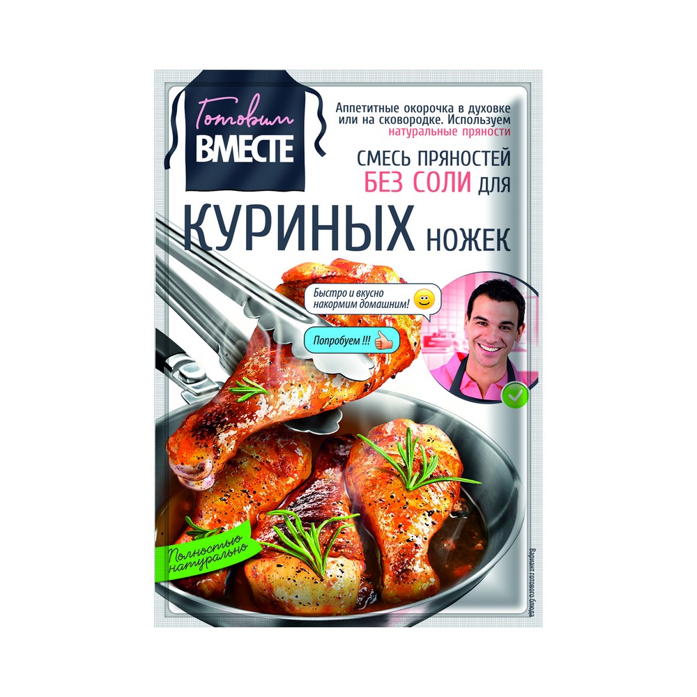 Продукт