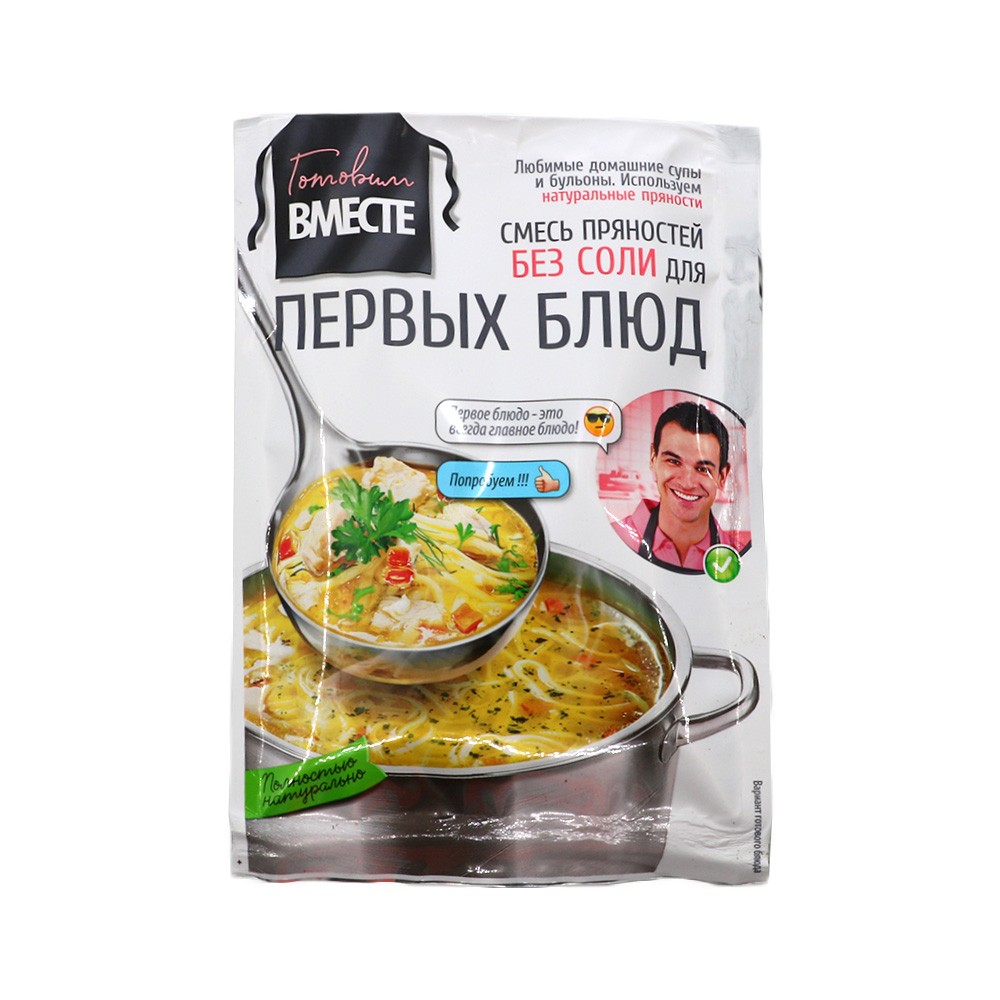 Продукт