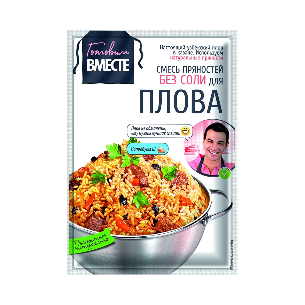 Продукт