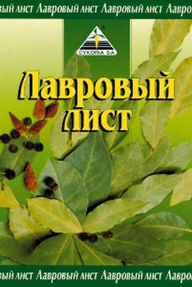 Продукт