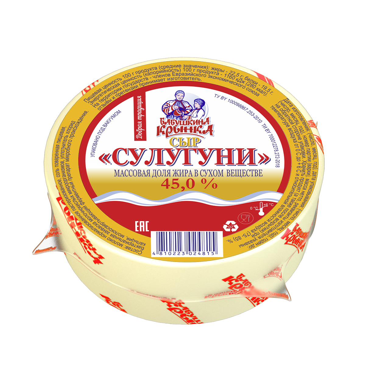 Продукт