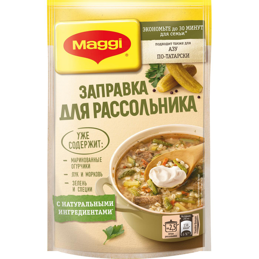 Продукт