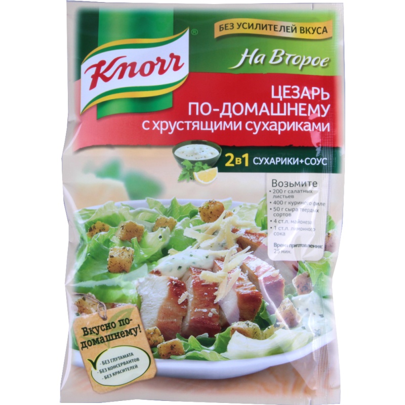 Продукт