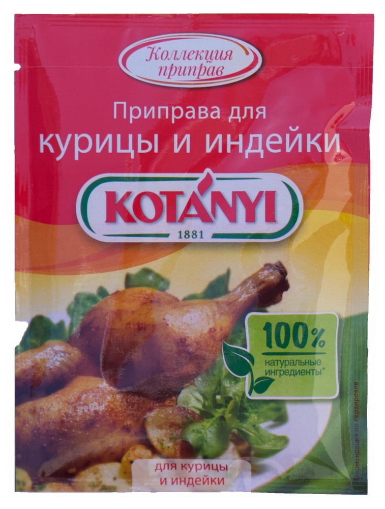 Продукт