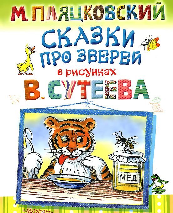 Продукт