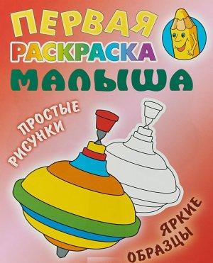 Продукт